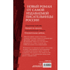 Книга "Запрети любить. Подарочная", Анна Джейн - 2