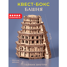 Головоломка логическая "Quest Tower"