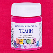 Краска акриловая по ткани "Декола", 335 розовая светлая, 50 мл., банка
