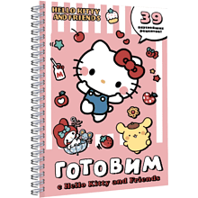 Книга "Готовим с Hello Kitty and Friends"