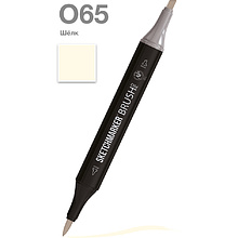 Маркер перманентный двусторонний "Sketchmarker Brush", O65 шёлк