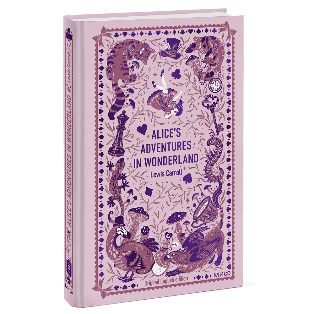 Книга на английском языке "Alice’s Adventures in Wonderland. Вечные истории в оригинале", Льюис Кэрролл - 3