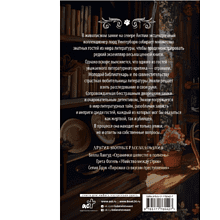 Книга "Святые печенюшки", Чарльз Ларкин