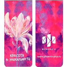 Закладка для книг "Нежность", 25x58 мм, 4 штуки, на магните
