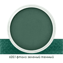 Ультрамягкая пастель "PanPastel", 620.1 фтало зеленый темный