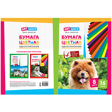 Бумага цветная "ArtSpace", А4, 8 цветов, 16 листов 