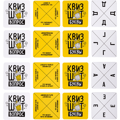 Игра настольная "Квизшот" - 2