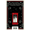 Книга "Магистраль. Белая гвардия", Михаил Булгаков - 2
