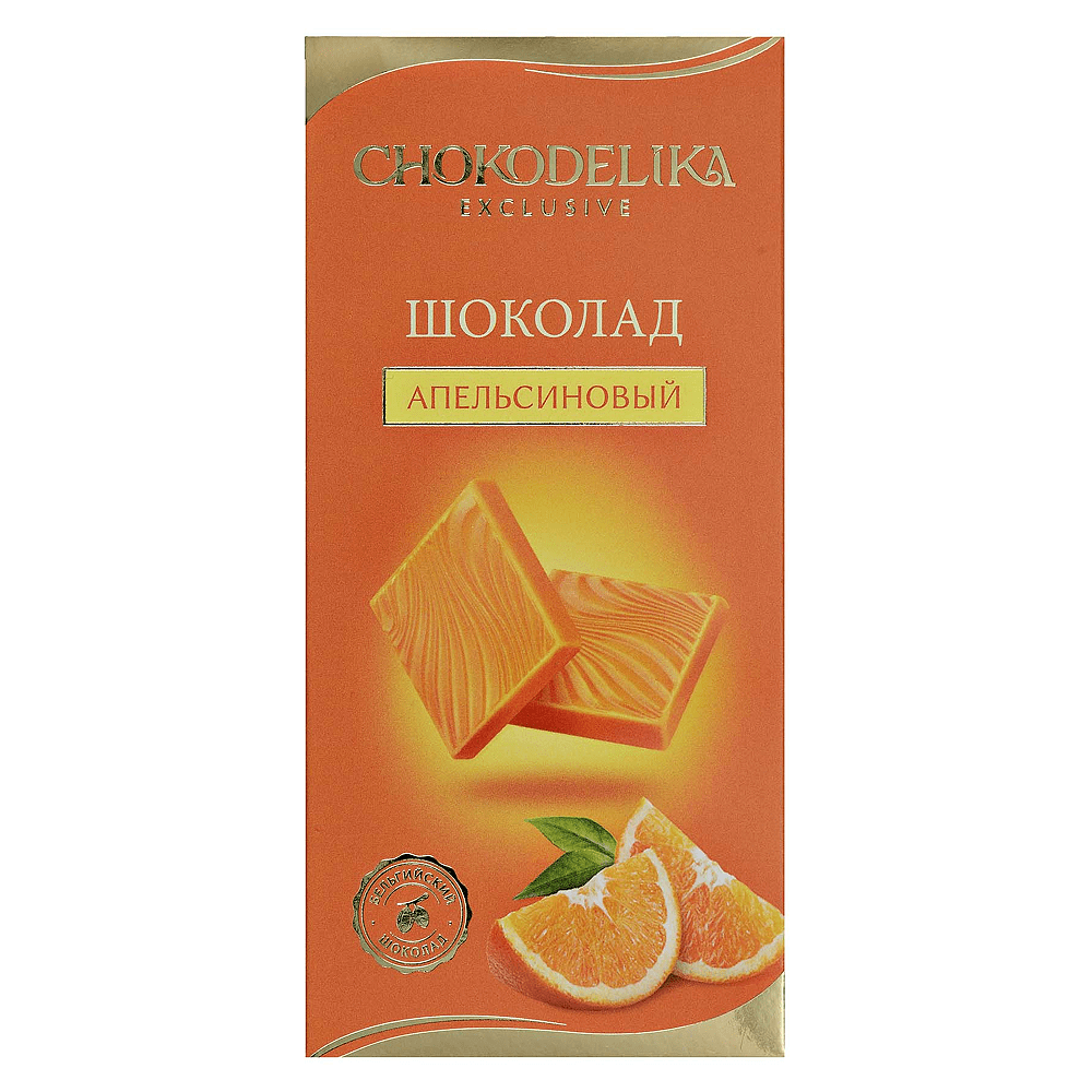 Шоколад белый "Апельсиновый", 25 гр.