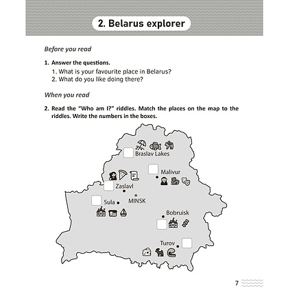 Книга "Английский язык. 5-9 кл. Читаем о Беларуси", Седунова Н.М., Плешко М.М., Мармузевич Е.А. - 4
