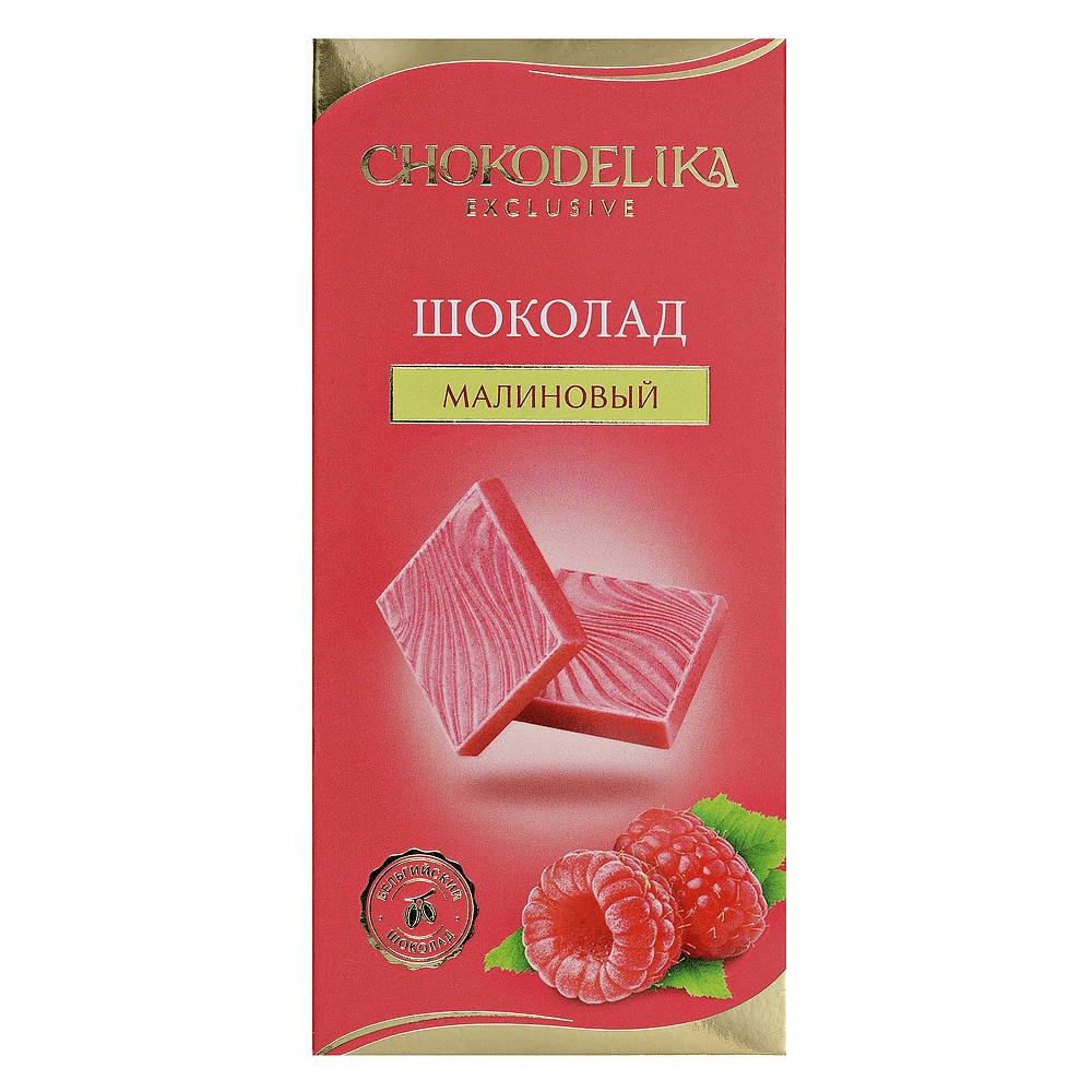 Шоколад белый "Малиновый", 25 гр.