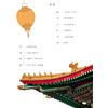 Книга "Reading China. "Реклама" Ли Юй. Уровень 2" - 5