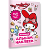 Книга "My Melody. Большой альбом наклеек" - 3