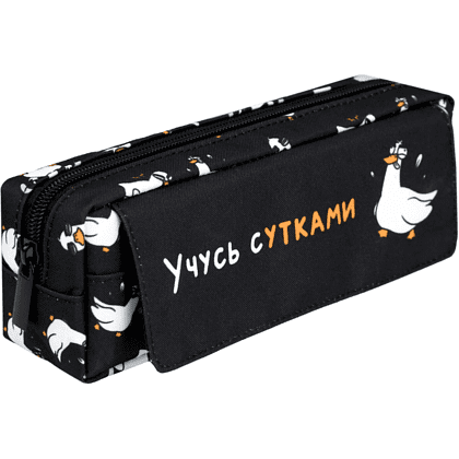Пенал "Учусь с утками" 1 отделение