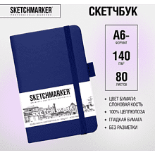 Скетчбук "Sketchmarker", 9x14 см, 140 г/м2, 80 листов, королевский синий