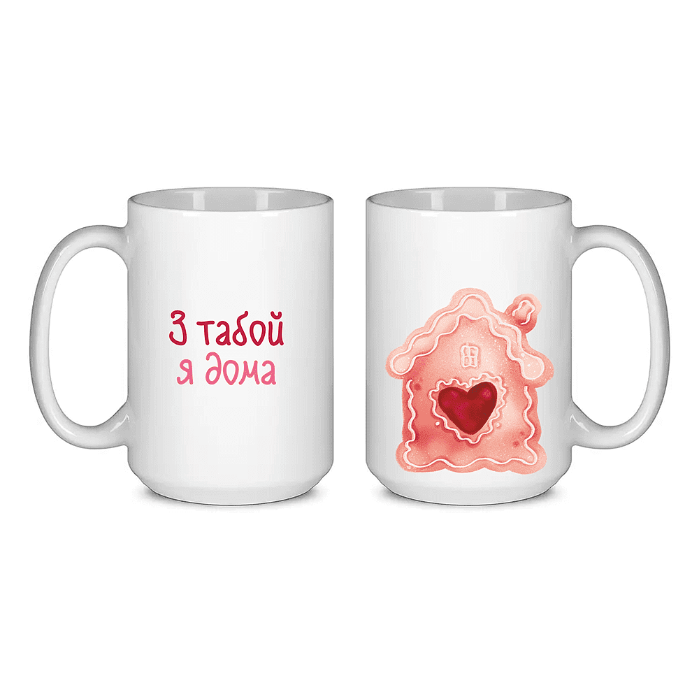 Кружка керамическая "З табой я дома", белый, розовый внутри и ручка