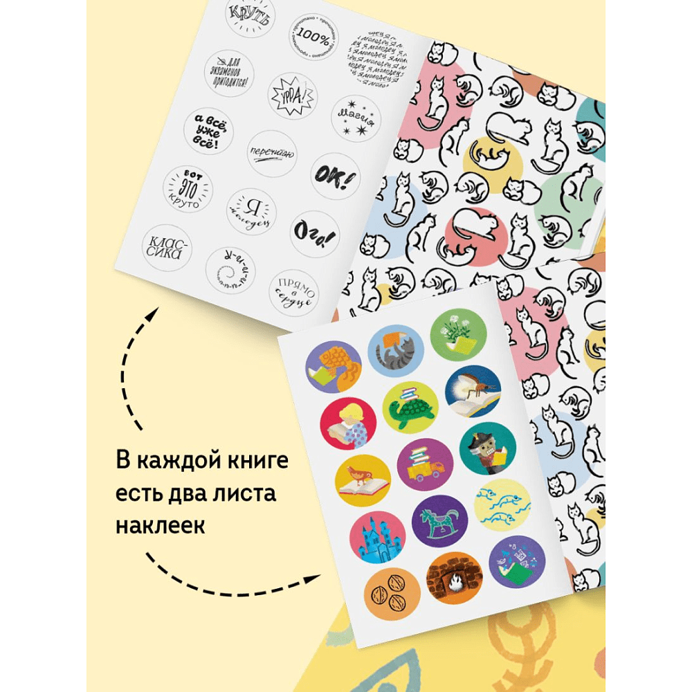 Книга "Пломбир. Классика в школе. Конёк-горбунок", Петр Ершов - 9