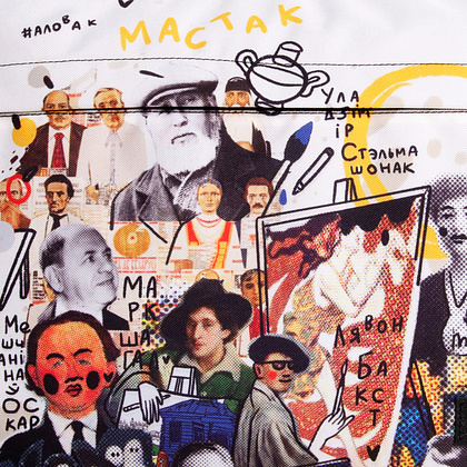 Чехол для ноутбука 13" "Мастакi", текстиль, разноцветный - 3