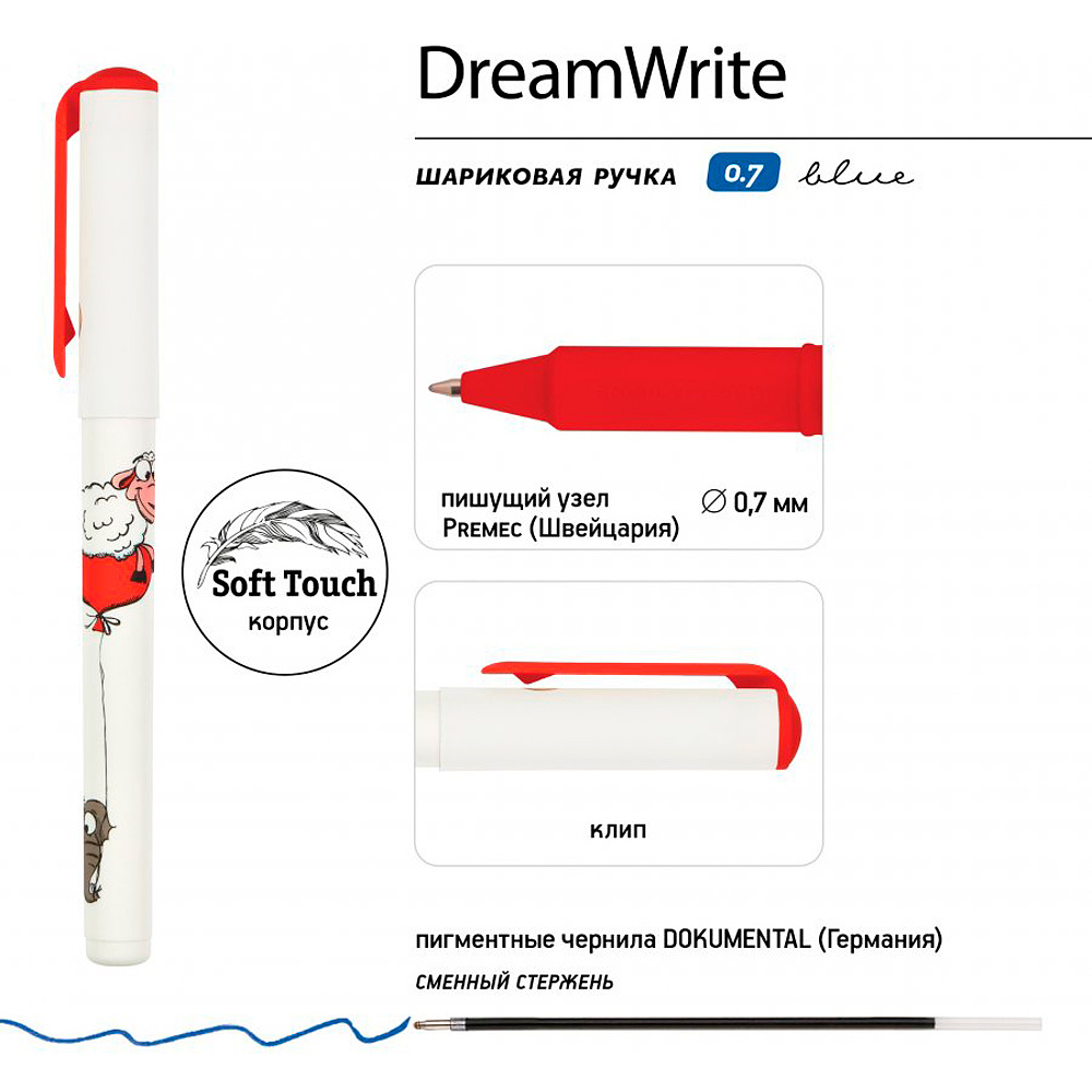 Ручка шариковая "DreamWrite. Мультяшные зверушки", 0.7 мм, ассорти, стерж. синий - 5