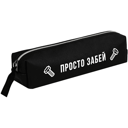 Пенал "Просто забей", 1 отделение, черный