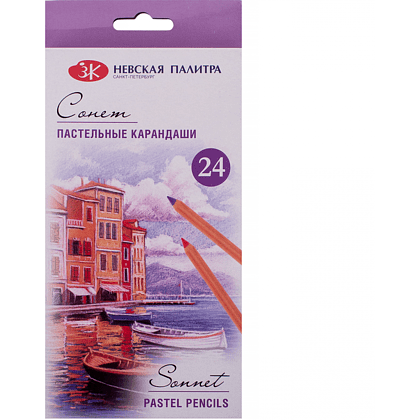 Набор карандашей пастельных "Сонет", 24 цвета
