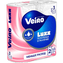 Полотенца бумажные Veiro Luxx, 2 рулона, 3 слоя, белый