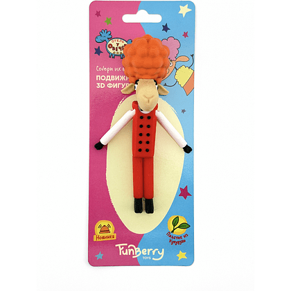 Игрушка 3D "Кузен Берти" - 4