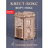 Головоломка логическая "Fort Knox Box Pro" - 2