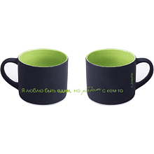 Кружка фарфоровая "Yasna. Я люблю быть один, но рядом с кем-то. Довлатов", 310 мл, черный, зеленый