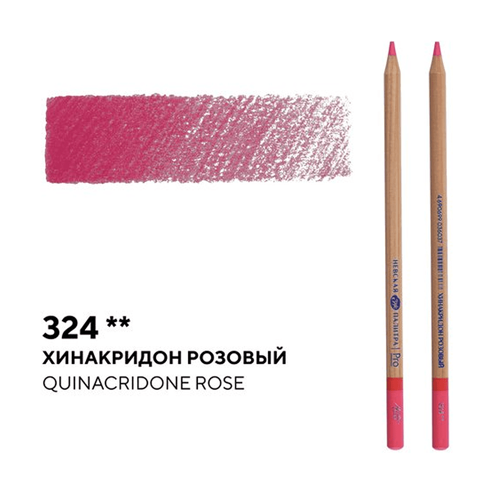 Карандаш цветной "Мастер-класс", 324, хинакридон розовый - 2