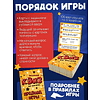 Игра настольная "Нескучный Квиз. Всё обо всём" - 4