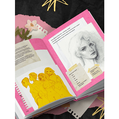 Книга "Артбук HUMID PEACH. Вся жизнь в скетчбуке" - 9