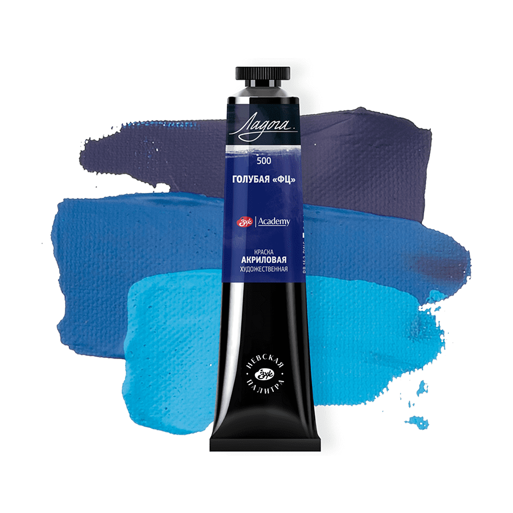 Краски акриловые Ладога, 500 голубой ФЦ, 46 мл, туба - 2 Краски акриловые Ладога, 500 голубой ФЦ, 46 мл, туба - 2