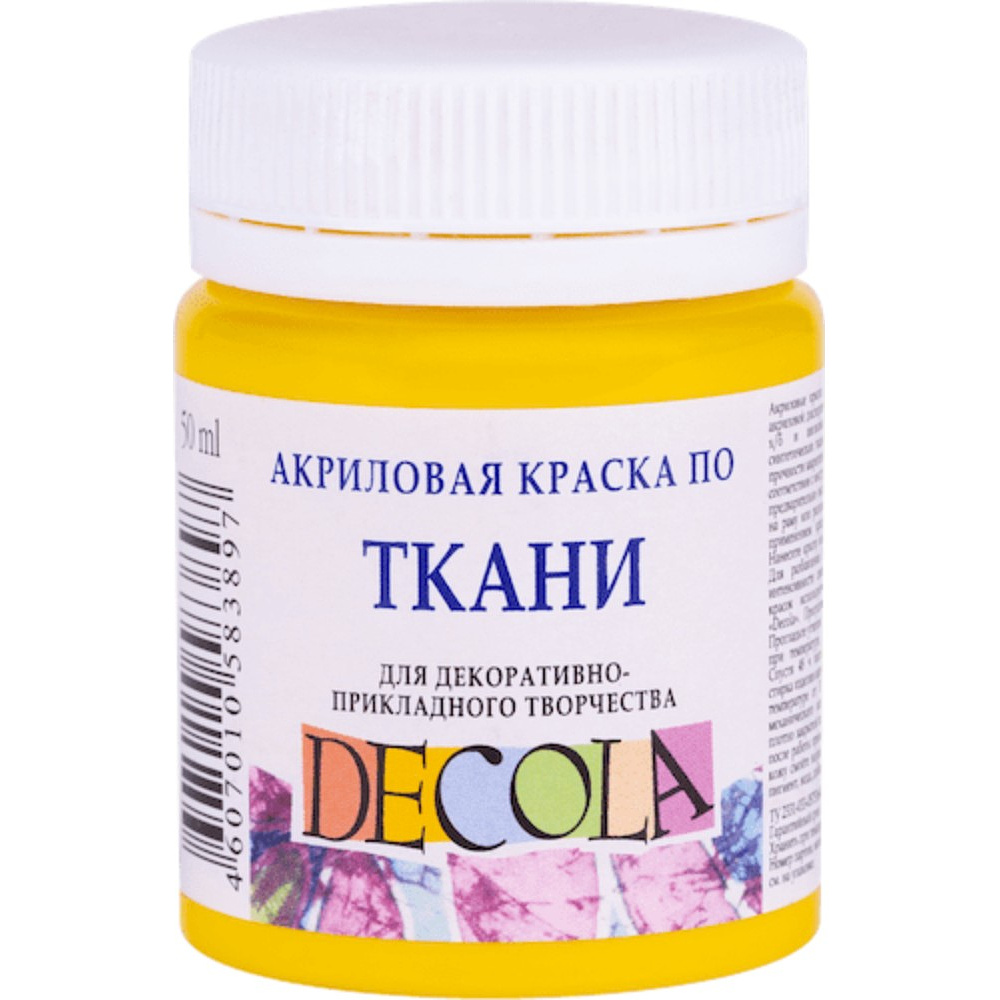Краска акриловая по ткани "Декола", 220 желтая средняя, 50 мл., банка