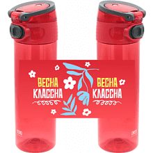 Бутылка для воды "Barro. Весна классна", 500 мл., пластик, красный