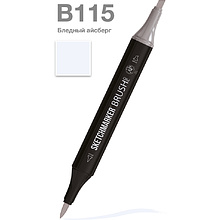 Маркер перманентный двусторонний "Sketchmarker Brush", B115 бледный айсберг