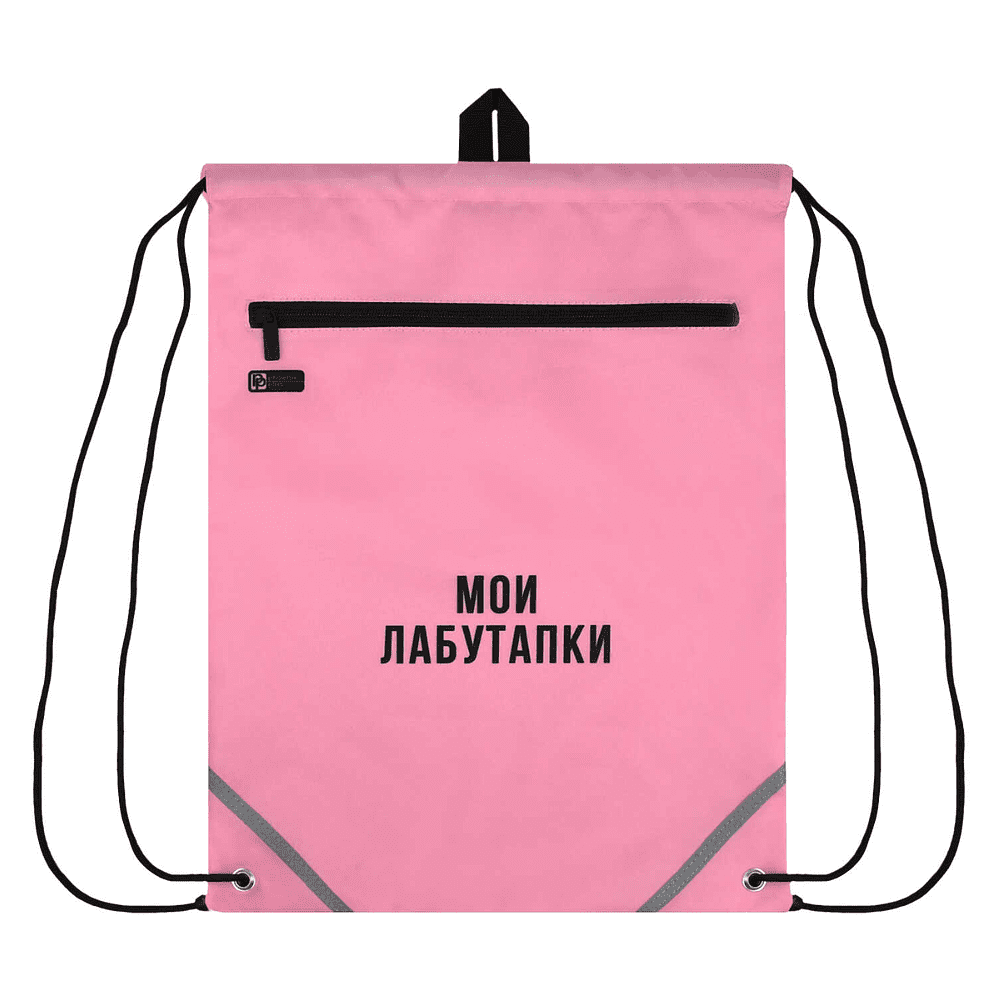 Мешок для обуви "Мои лабутапки", полиэстер, розовый - 2