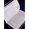 Книга "Ртуть", Калли Харт - 5