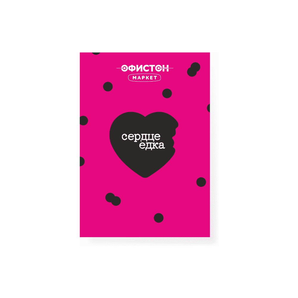 Стикер "Сердцеедка", А7, 3D