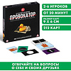 Игра настольная "Провокатор 18+" - 2