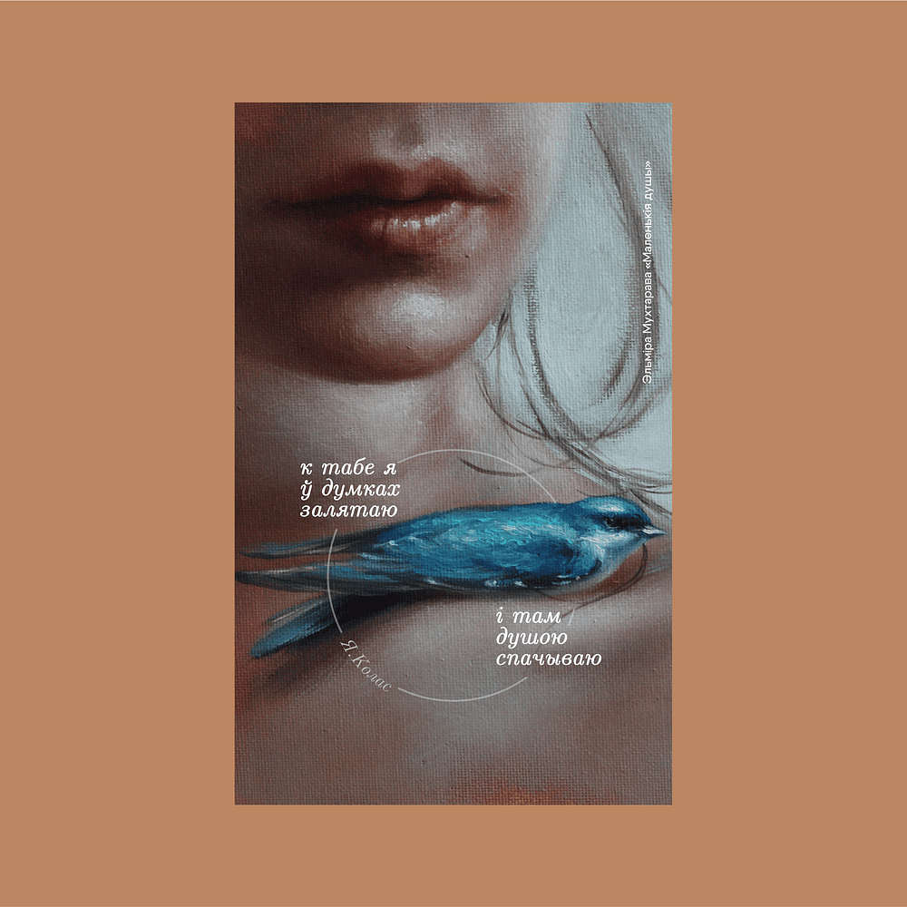 Бизнес-блокнот «Маленькие души»,  Эльмира Мухтарова, A5, бежевый, твердая обложка, рециклированная бумага, в линейку - 2