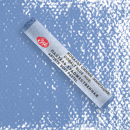 Пастель сухая "Мастер-класс", 508 кобальт синий имитация - 2