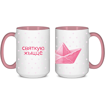 Кружка керамическая "Святкую жыццё", белый, розовый внутри и ручка
