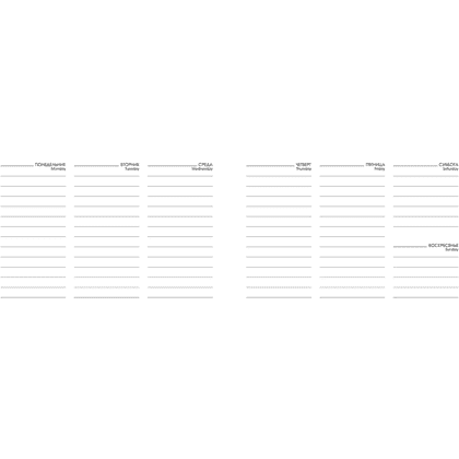 Еженедельник недатированный "Creator. Not available", А6, 64 листа, коричневый - 2