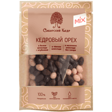 Конфеты "Сибирский кедр", ядро кедрового ореха в шоколаде, 60 гр., ассорти