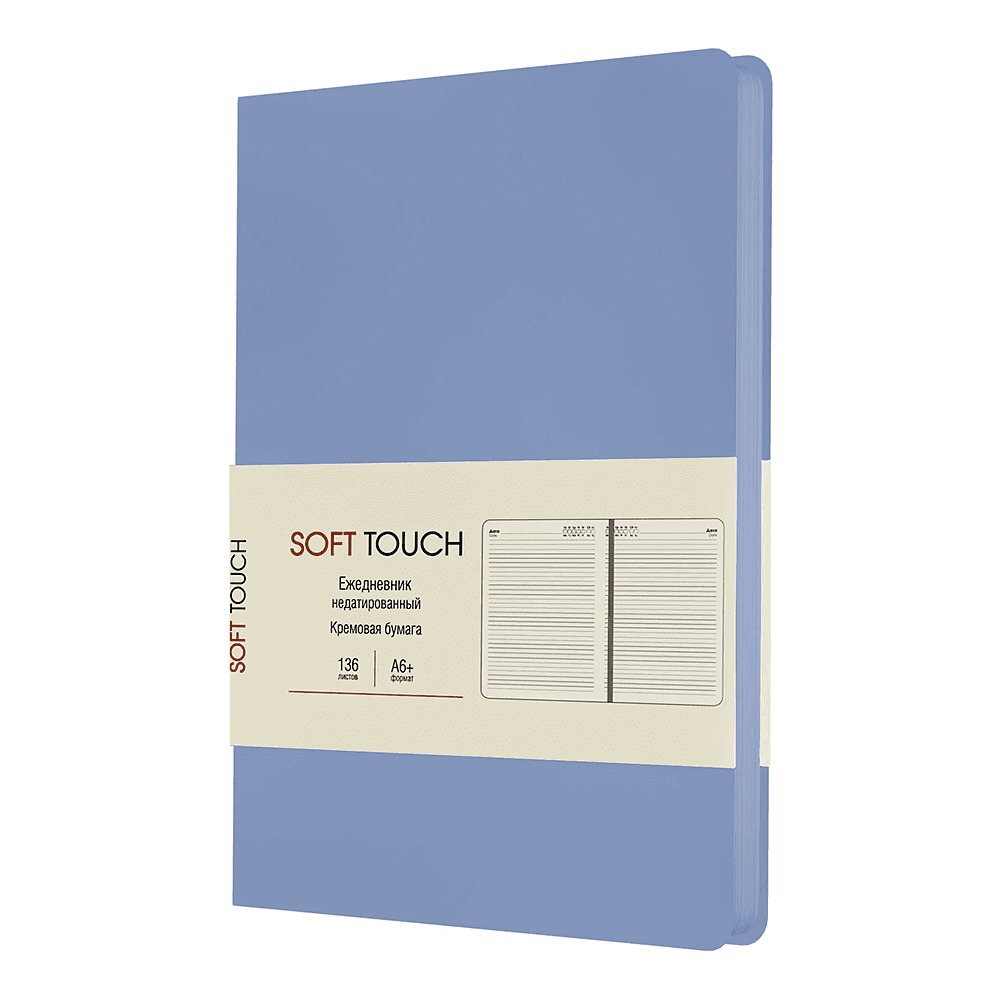 Ежедневник недатированный "Soft Touch. Незабудковый", A6, 136 листов, голубой