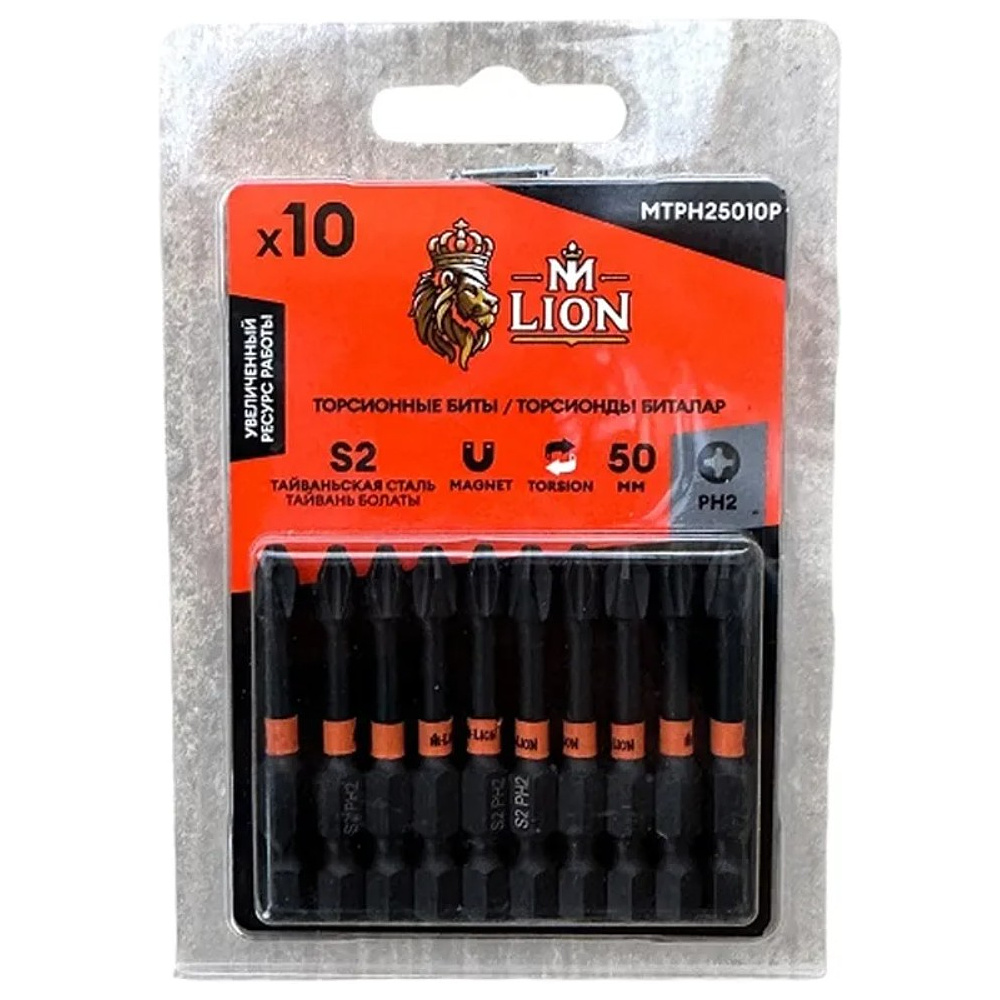 Бита торсионная M-Lion, MTPH25010P, PH 2х50мм, 10 шт/упак Бита торсионная M-Lion, MTPH25010P, PH 2х50мм, 10 шт/упак