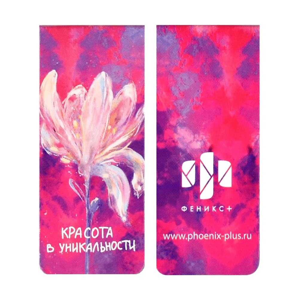 Закладка для книг "Нежность", 25x58 мм, 4 штуки, на магните - 2