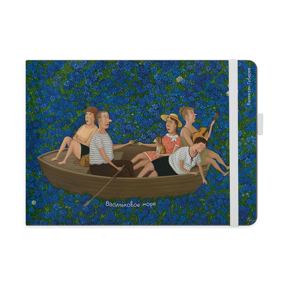 Скетчбук "Sketchmarker. Васильковое море. Валентин Губарев", 21x14.8 см, 140 г/м2, 80 листов, белый пейзаж