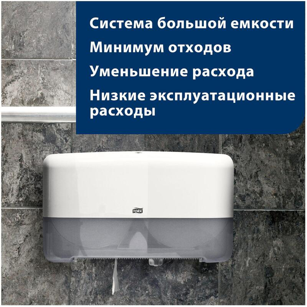 Бумага туалетная в мини рулоне "Tork Premium Т2", 2 слоя, 170 м (120243-03) - 7